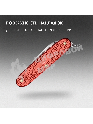 Нож перочинный Victorinox Pioneer X Alox LE 2025 Stone Red (0.8231.L25) 93мм 9функц. красный подар.коробка
