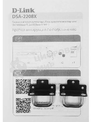 Маршрутизатор D-Link Service Router, 6x1000Base-T, 2x10GBase-X SFP+, 2xUSB ports, RJ45 Console