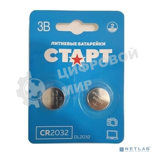 Батарейки СТАРТ CR2032-BL2 40/320 (2 шт)