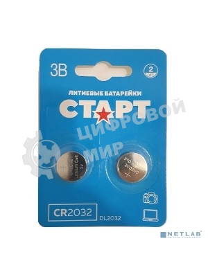 Батарейки СТАРТ CR2032-BL2 40/320 (2 шт)