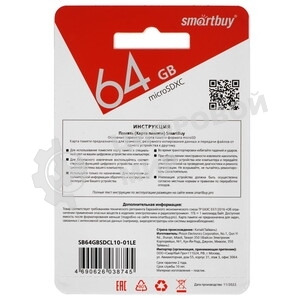 Флеш карта Smartbuy micro SDXC 64Gb Class 10 (, адаптер в комплекте) LE