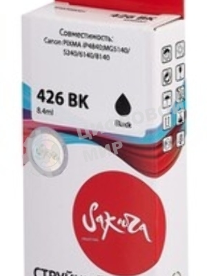 Картридж струйный Sakura 4556B001 (426 BK) для Canon, черный, 8,4 мл., 3100 к.