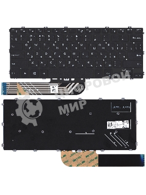 Клавиатура для ноутбука Dell Inspiron 14 5480 5481 5482 5485 5488 черная без подсветки
