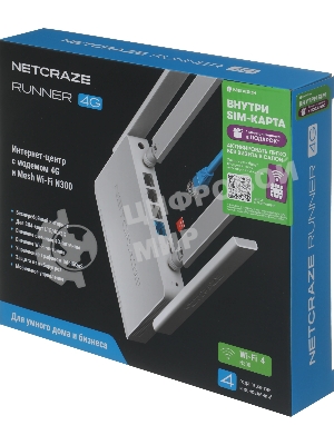 Интернет-центр Netcraze Runner 4G (NC-2212) с модемом 4G, Mesh Wi-Fi N300 и 4-портовым Smart-коммутатором