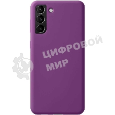 Чехол (клип-кейс) Deppa для Samsung Galaxy S21+ Liquid Silicone Pro фиолетовый (870024)
