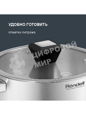 Кастрюля 24 см 5,2 л Blitz Rondell RDS-1890