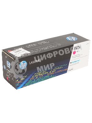 Тонер Картридж HP 410X CF413X пурпурный для HP LJ Pro M452/M477 (5000 стр.)