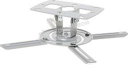 Универсальное потолочное крепление Wize WP-S высота крепления 8 см макс. расстояние между крепежными отв. 260 мм, наклон +/-15°, вращение 360°, до 8 кг, серебрист., рознич. упаковка