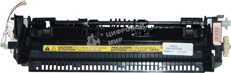 Печка в сборе HP RM1-8073 для HP LJ M1522/M1120