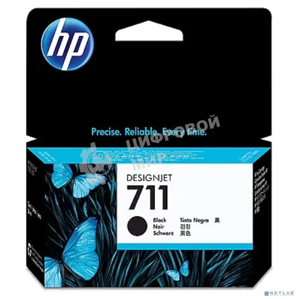 Картридж струйный HP №711 CZ129A черный для HP DJ T120/T520 (38мл)