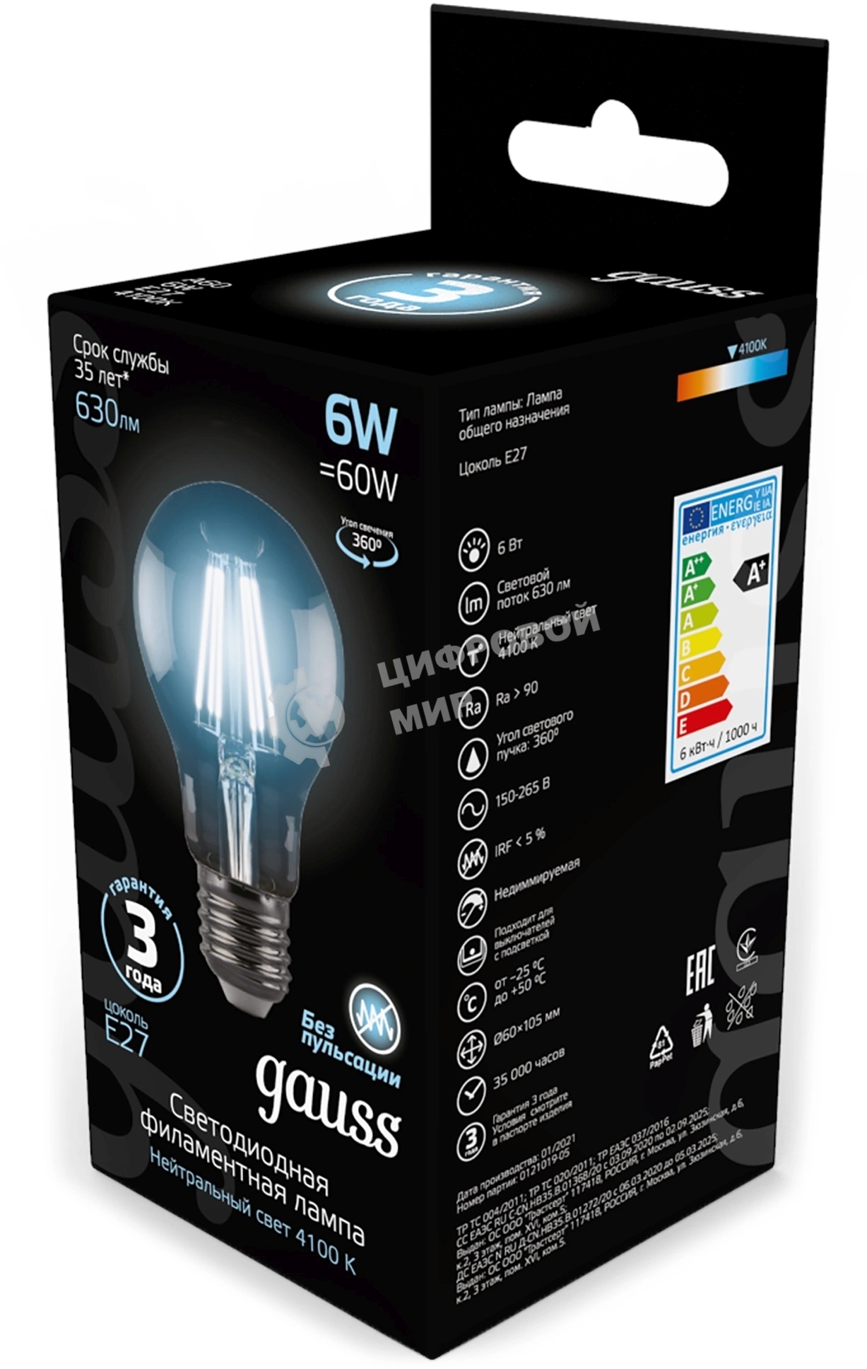 Лампа светодиодная Gauss 102802206LED Filament А60 Е27 6Вт 4100к 1/10/40