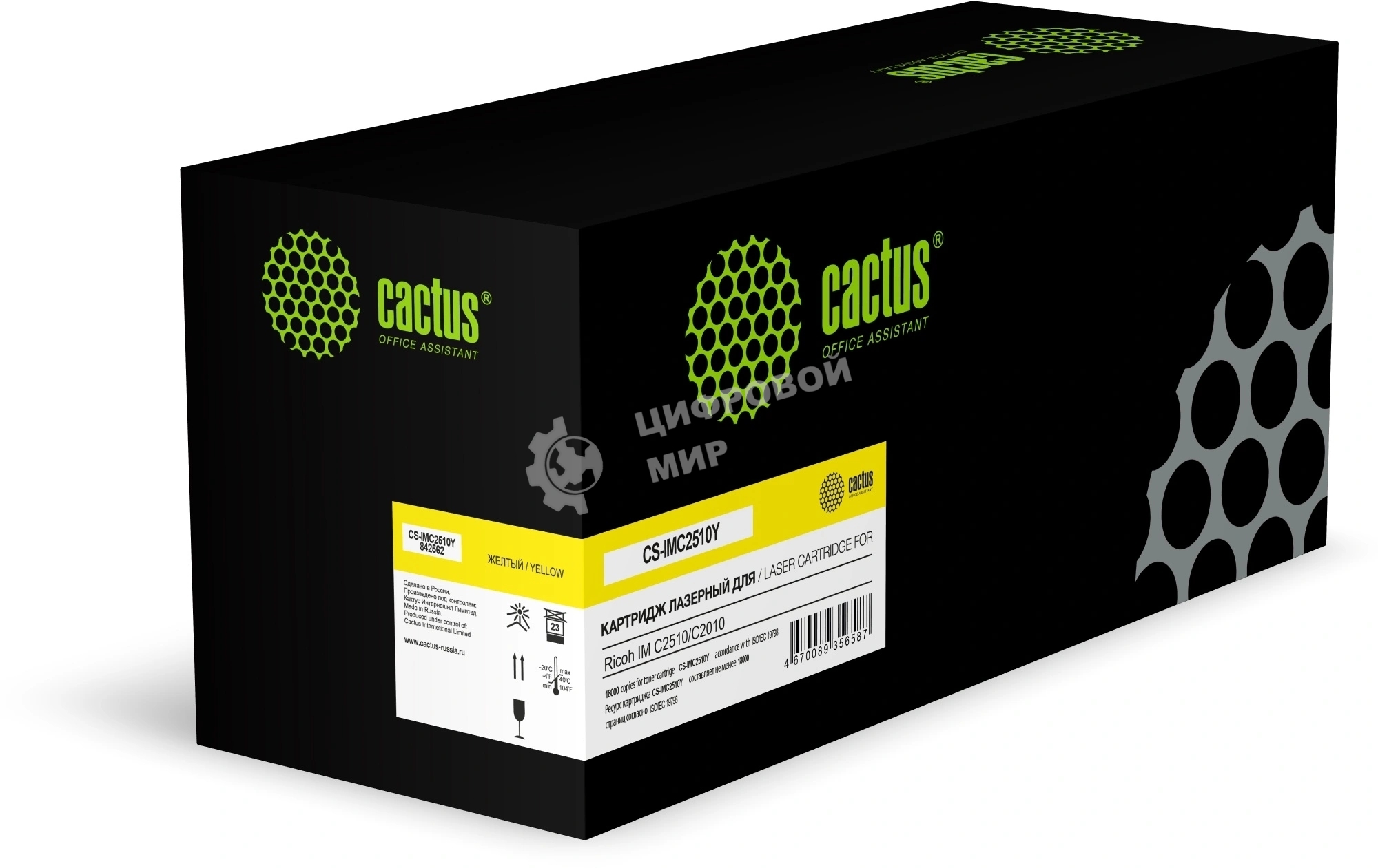 Картридж лазерный Cactus CS-IMC2510Y 842562 желтый (18000стр.) для Ricoh IM C2510/C2010 с чипом