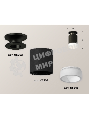 Светильник Ambrella Light XS6302111 SBK/PBK/FR черный песок/черный полированный/белый матовый MR16 GU5.3 (N6902, C6302, N6248)
