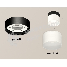Светильник Ambrella Light XS8102016 SBK/FR черный песок/белый матовый GX53 (C8102, N8402)