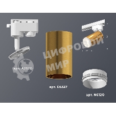 Светильник Ambrella light XT6327002 PYG/SWH золото желтое полированное/белый песок MR16 GU5.3 (A2520, C6327, N6120)
