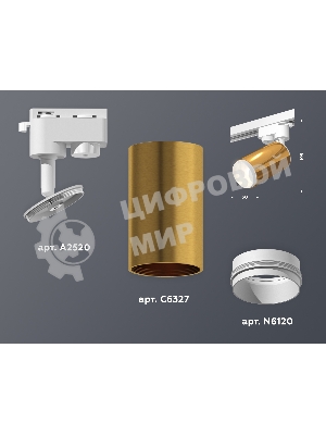 Светильник Ambrella light XT6327002 PYG/SWH золото желтое полированное/белый песок MR16 GU5.3 (A2520, C6327, N6120)