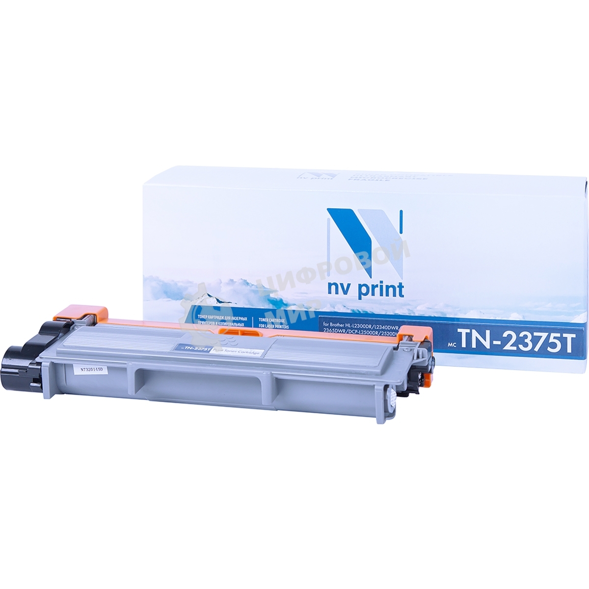 Картридж NVPrint совместимый Brother TN-2375T для HL-L2300DR L2340DWR 2360DNR/2365DWR/DCP-L2500DR/2520DWR/2540DNR/2560DWR/MFC-L2700DWR/2720D/2740D (2600k)