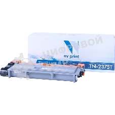 Картридж NVPrint совместимый Brother TN-2375T для HL-L2300DR L2340DWR 2360DNR/2365DWR/DCP-L2500DR/2520DWR/2540DNR/2560DWR/MFC-L2700DWR/2720D/2740D (2600k)
