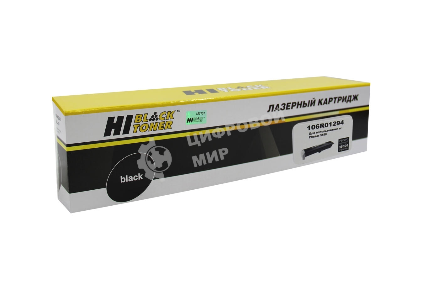 Тонер-картридж Hi-Black (HB-106R01294) для Xerox Phaser 5550/5550b/5550dn/5550dt, 35K