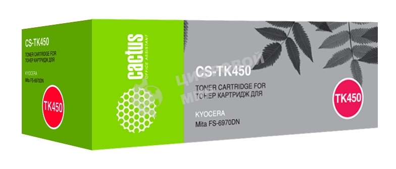 Картридж лазерный Cactus CS-TK450 черный (15000 стр.) для Kyocera Mita FS-6970DN
