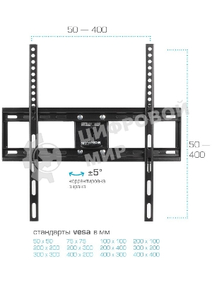 Кронштейн для ТВ ARM MEDIA COBRA-51 черный (max VESA 400x400 мм., настенный, наклонно-поворотный, max 35 кг)