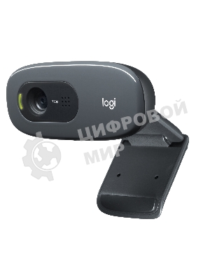 Веб-камера Logitech C270 HD 1280x720, 30 кадр/с, USB Type-A, микрофон (шумоподавление), автоосвещение, универсальное крепление