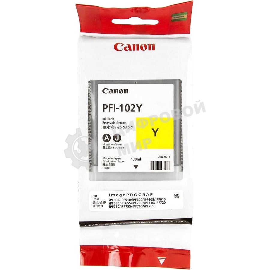 Картридж струйный Canon PFI-102Y (0898B001) желтый, 130 мл., для imagePROGRAF iPF605, iPF610., iPF650, iPF655, iPF710, iPF750, iPF755, LP17, iPF510