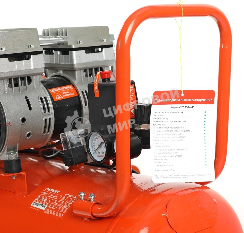 Компрессор поршневой безмасляный Patriot WO 100-440, 440 л/мин, 8 бар, 2500 Вт, 100 л, быстросъем и 