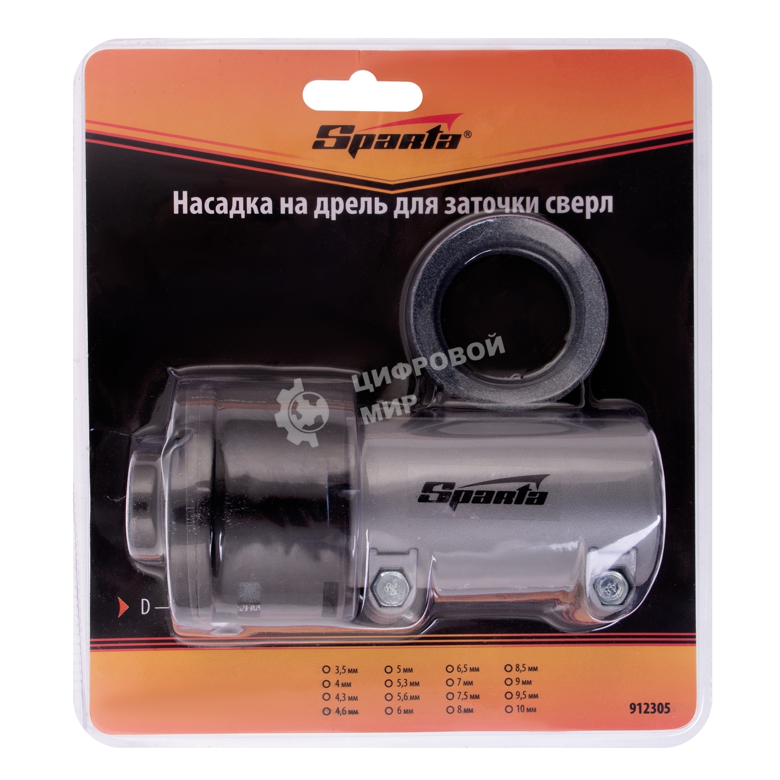 Насадка Sparta на дрель для заточки сверл, D 3,5-10 мм