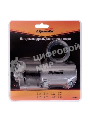 Насадка Sparta на дрель для заточки сверл, D 3,5-10 мм