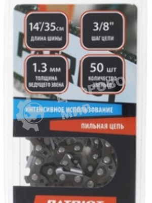 Цепь для цепных пил Patriot 91VS-50E