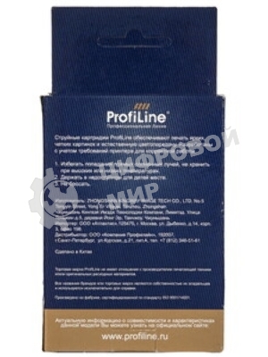 Картридж струйный ProfiLine PL-C9426A (№85) для принтеров HP DesignJet 30/90/130 с чернилами Magenta