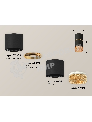 Светильник Ambrella Light XS7402182 SBK/CF черный песок/кофе MR16 GU5.3 (C7402, A2072, C7402, N7195)