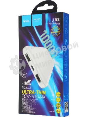 Портативный аккумулятор Hoco J100 High-ranking 10000mAh 2.1A 2xUSB-A белый (J100 HIGH-RANKING WHITE)