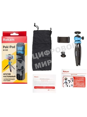 Штатив Rekam Pokipod настольный черный пластик/металл (143гр.)