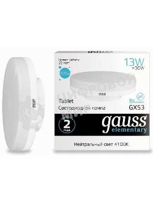 Лампа светодиодная Gauss Elementary GX53 13Вт 4100К