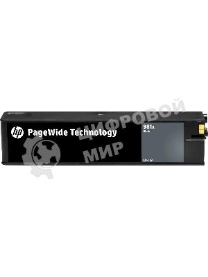Картридж струйный HP 981X черный увеличенной емкости для HP Color PageWide Ent Flow MFP 586, 566 11000 стр.