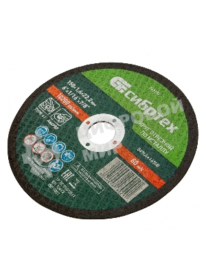 Круг отрезной по металлу Сибртех, 150 х 1,6 х 22,2 мм, 84 A+16 B