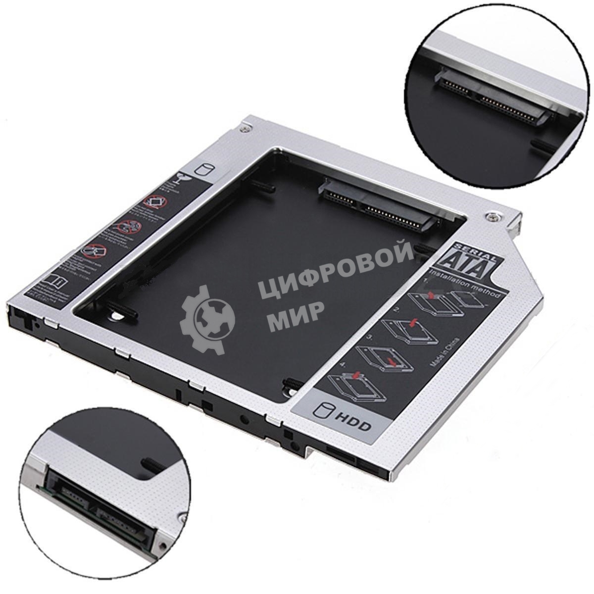 Переходник дополнительного HDD кредл в отсек CD/DVD SATA 9.5 мм