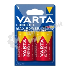 Батарейка VARTA LONGLIFE MAX P. D бл. 2
