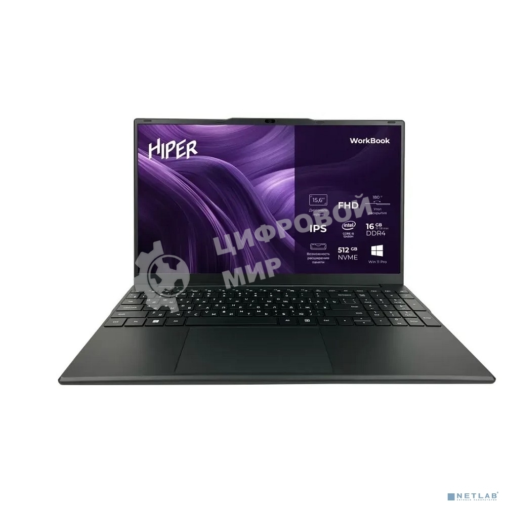 Ноутбук 15.6