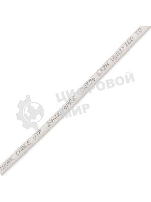 Патч-корд Premier PP31-20M-LSZH 1 Гбит/с UTP 4 пары cat.5e CCA molded 20м серый RJ-45 (m)-RJ-45 (m)