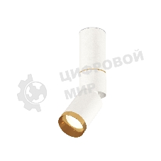 Светильник Ambrella Light XM6312130 SWH/PYG белый песок/золото желтое полированное MR16 GU5.3