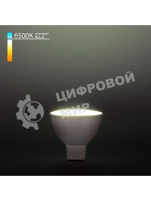 BLG5303 / Светодиодная лампа JCDR01 5W 220V 6500K