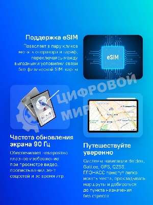 Планшет Samsung Galaxy Tab S10 Lite BSM-X406B 10.9