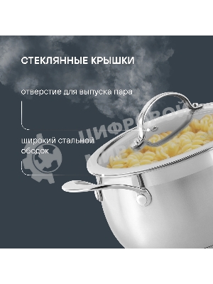 Набор посуды 10 предметов Rondell Admiring RDS-1610 (кастрюли с/кр 18 см, 20 см, 22 см, 24 см, ковш с/кр 16 см)