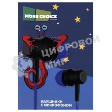 Проводные наушники More Choice G36 черный, вкладыши
