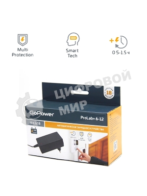 З/У для свинцово-кислотных аккумуляторов 6 и 12V GoPower ProLab+ 6-12 1.5A (1/72)