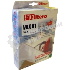 Комплект пылесборников Filtero VAX 01 Экстра, пятислойные, 2 шт., для пылесосов VAX