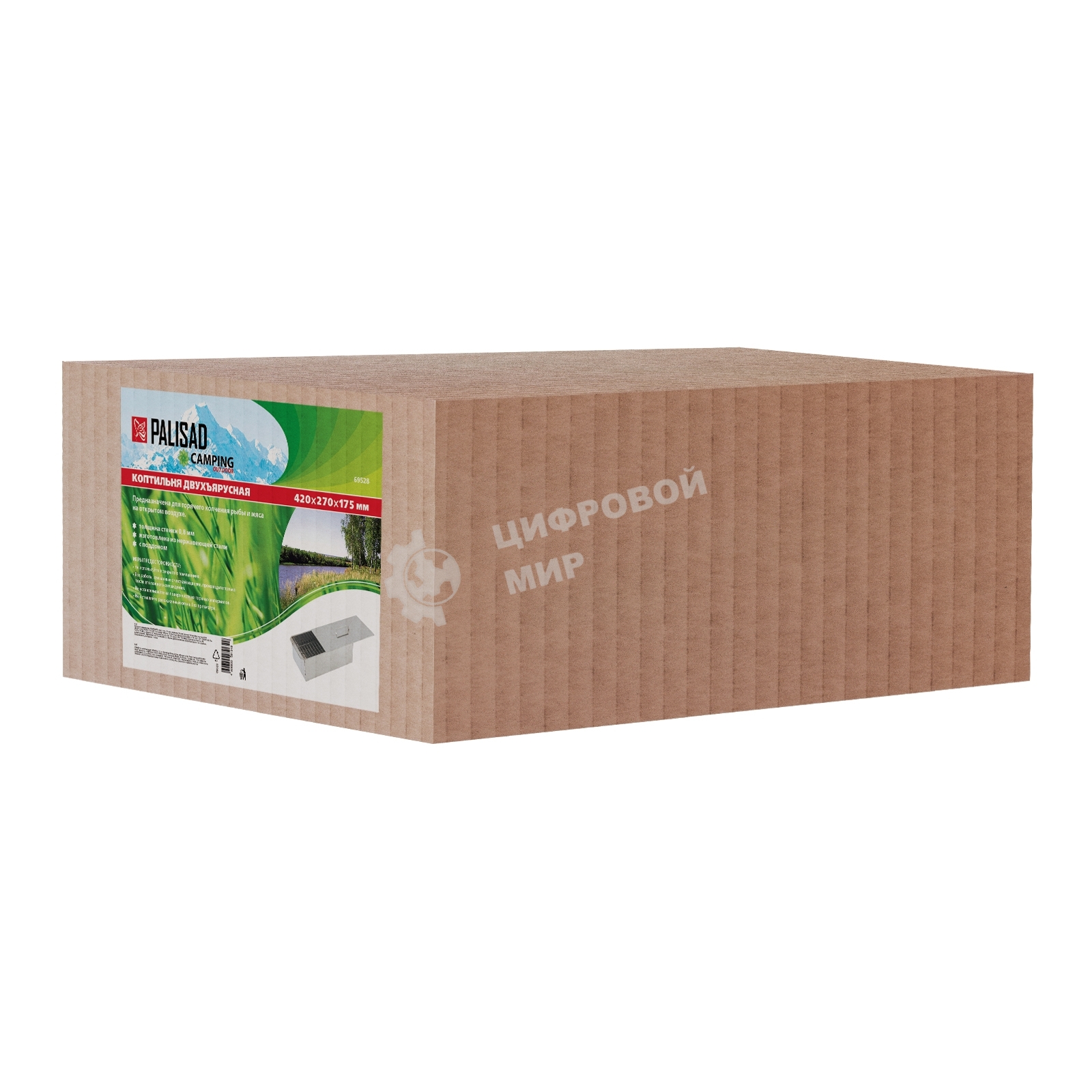 Коптильня Palisad Camping двухъярусная 420x270x175 мм, нерж. сталь, 0,8 мм, с поддоном